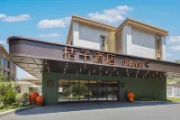 Orange Hotel (Xiamen University Huan Dao South Road Seaview Store) - 마운틴 뷰