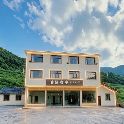 Fairview Farm Hotels in de buurt van Chongqing Xiannvshan Airport