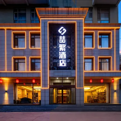 Zhefan Hotel (Wutai Museum) Hotels near Wutai Museum