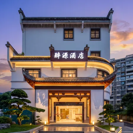 Kaihua Zuiyuan Hotel