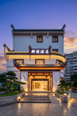 開化醉源飯店（開化縣客運中心根宮佛國文化旅遊區店） - Wi-Fi