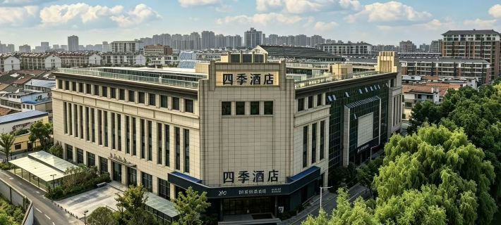 โรงแรมโฟร์ซีซันส์ (โรงพยาบาลแพทย์แผนจีน ซุ่ยหนิง สวีโจว) โรงแรมในซุ่ยหนิง