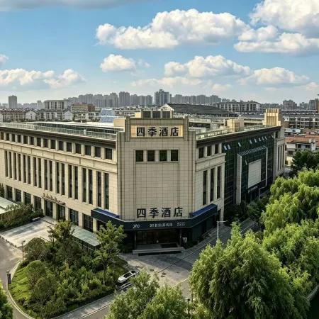 Four Seasons Hotel (Xuzhou Suining Hospital of Traditional Chinese Medicine)