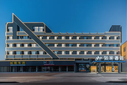 Homeinn · neo (Linyi Taisheng Square Mengshan Avenue) - 2-Sterne