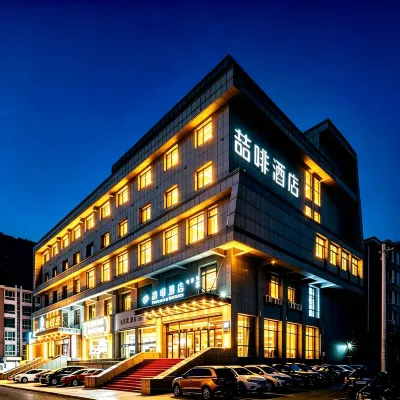 喆啡飯店（呼和浩特工業大學店） 伊家村附近的飯店