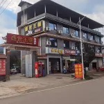 Miyi Hongrun Farmhouse - Pet friendly