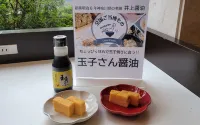 Toyoko Inn Hon-atsugi-eki Minami-guchi - Frühstück