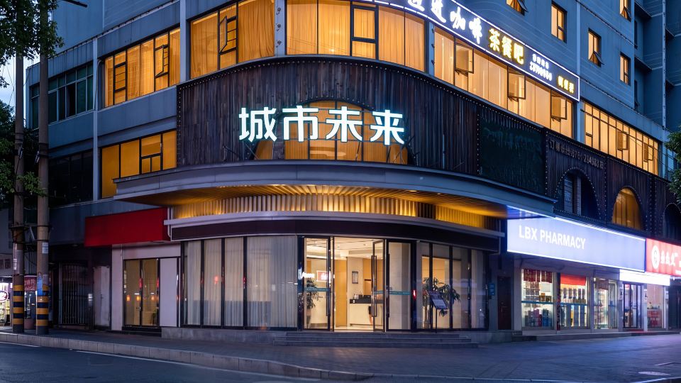City Comfort Inn (Liling Railway Station)