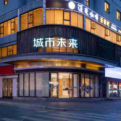 City Comfort Inn (Liling Railway Station) Hotel Exterior