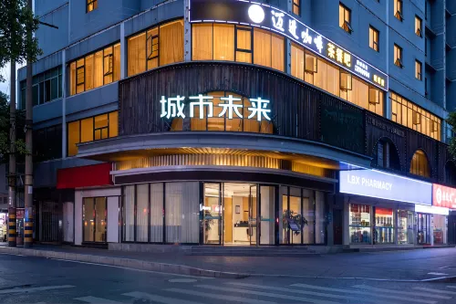 City Comfort Inn (Liling Railway Station) - parking