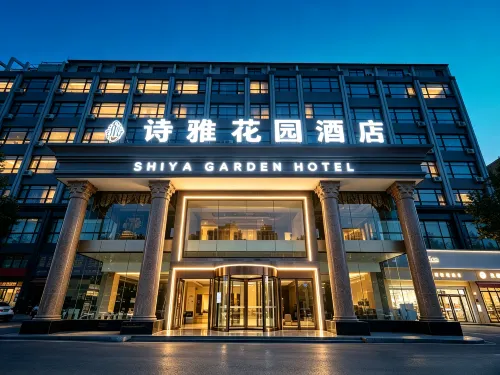 Shiya Garden Hotel (Pangdonglai Golden Triangle) - 2 étoiles