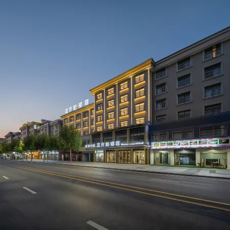 Three Cats Hotel (Guangsha Construction College)