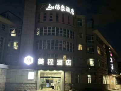 Mechar Green Hotel (Mingshi Store, Nanyuan West Road, Zhangjiagang)