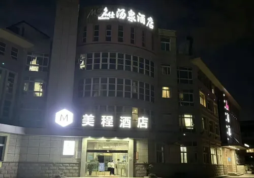 Mechar Green Hotel (Mingshi Store, Nanyuan West Road, Zhangjiagang) - Kolam Renang