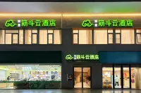 Ruyi Jindouyun Hotel (Beijing Agricultural Exhibition Center Zaoying Subway Station) Hoteles en Zona comercial de Yansha