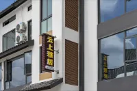 Cloud Elegant Residence (Yixing Yao Hu Town) - مطابخ