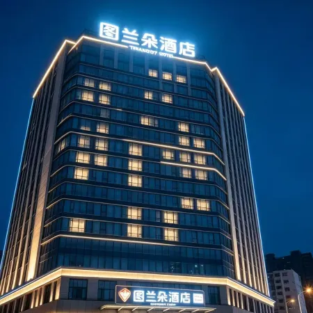 Turandot Hotel (Guangyuan High-Speed Railway Station)