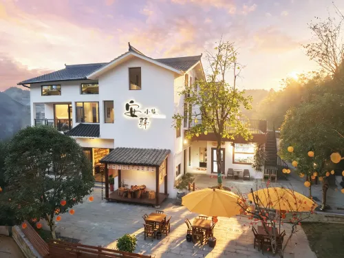 Anyi · Xiaozhu ChillVibe (Wudang Mountain Scenic Area Ticket Office Store) - 新規開業