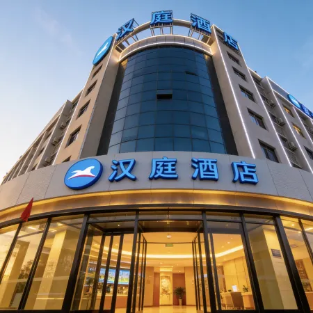 HanTing Hotel (Tumxuk)