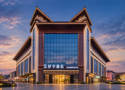 Shuyu Hotel (Xi'an Datang Everbright City Big Wild Goose Pagoda Subway Station) - Hot Springs