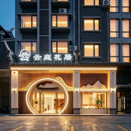 Cloud Blossom Hotel