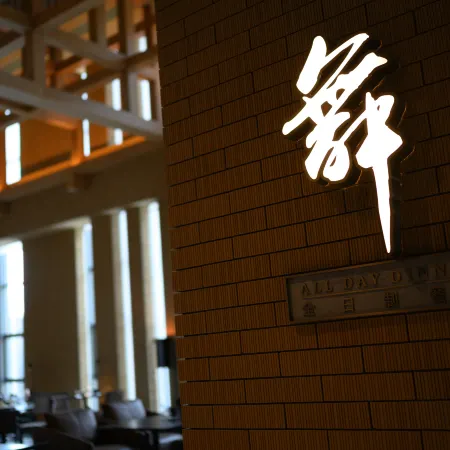 Pearl Gallery Hotel Guiyang
