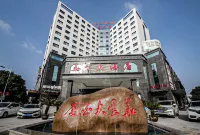 Huayun Hotel Hotels in Yushan