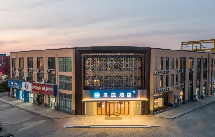 โรงแรม HanTing (เขตทิวทัศน์เทียนมูหู ลี่หยาง)