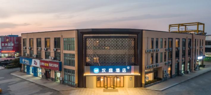 HanTing Hotel (Liyang Tianmuhu Scenic Area) Hotele w: Liyang