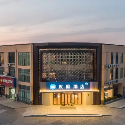 HanTing Hotel (Liyang Tianmuhu Scenic Area) Hotels near Taigong Mountain