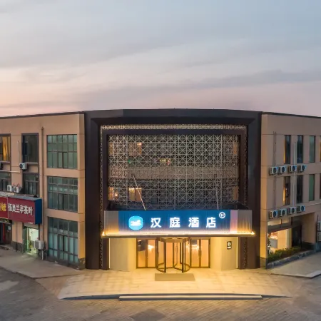 HanTing Hotel (Liyang Tianmuhu Scenic Area)