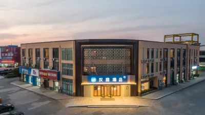 HanTing Hotel (Liyang Tianmuhu Scenic Area) Hotels in Liyang