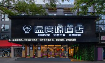 The Origin Hotel (Wenzhou Lucheng Road Guanghua Bridge)