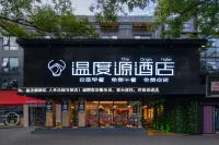 The Origin Hotel (Wenzhou Lucheng Road Guanghua Bridge)