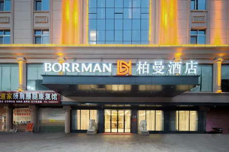 Borrman Hotel (Jiexi Shengtong Jieyang)
