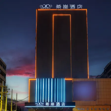 Xana Hotelle (Pingdingshan Heping Road Pedestrian Street)