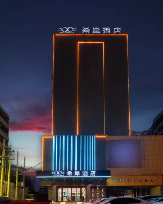 Xana Hotelle (Pingdingshan Heping Road Pedestrian Street) - Hot Tub
