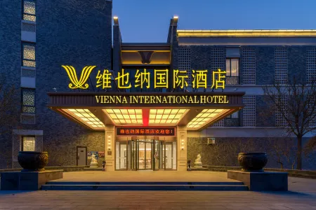 Vienna International Hotel (Tianjin International Exhibition Station) Отели рядом с достопримечательностью «Training Park of Xiaozhan»