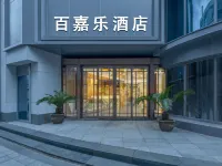 Baijiale Hotel (Jiaxing Nanhu Yuehe Historical Block Store), Jiaxing Hotels near Zongzi Culture Museum