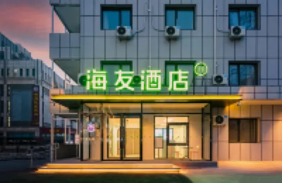 海友酒店（北京順義地鐵站店） 鄰近顺义的酒店
