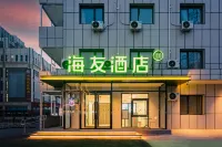 Hi Inn (Beijing Shunyi Metro Station) Hotels near Beijing Shunyi Administration School