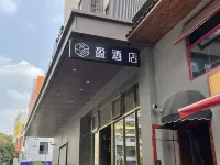 Ying Hotel Hotel dekat K， Harbin Institute of Technology Shenzhen Graduate School