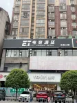 ET e-sports hotel