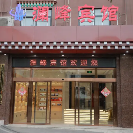 Lanfeng Hotel