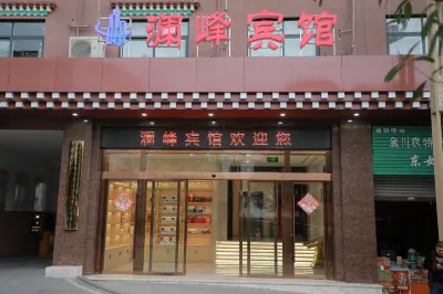Lanfeng Hotel Hotels in Jinchuan County