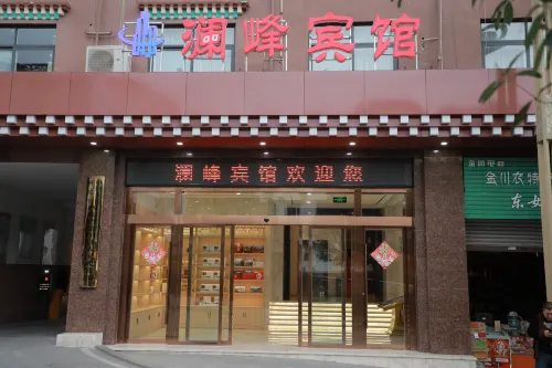 Lanfeng Hotel Hotels in Jinchuan