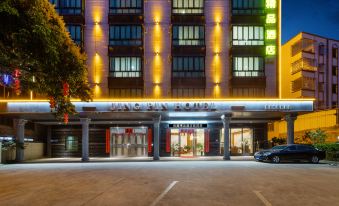 Maoming Yuntan Boutique Hotel (Gaozhou Yuntan Branch)