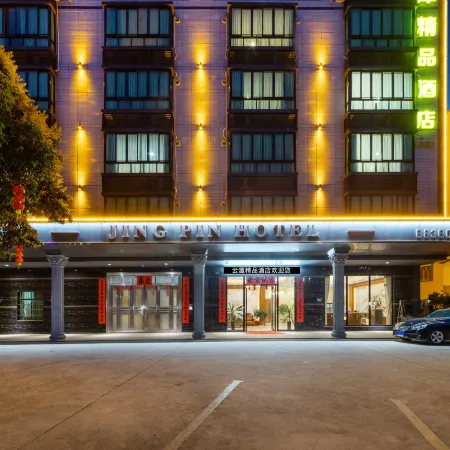 Maoming Yuntan Boutique Hotel (Gaozhou Yuntan Branch)