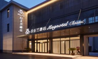 Magnolia Hotel (Shanghai Fengcheng)