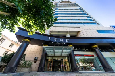 JI Hotel (Weihai City Center Weigao Plaza) Отели в г. Вэйхай
